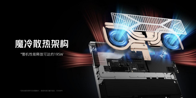 游戏手机独木难支 红魔入局游戏本市场：首款产品售价超万元-第15张图片