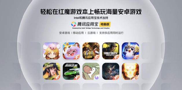 游戏手机独木难支 红魔入局游戏本市场：首款产品售价超万元-第17张图片