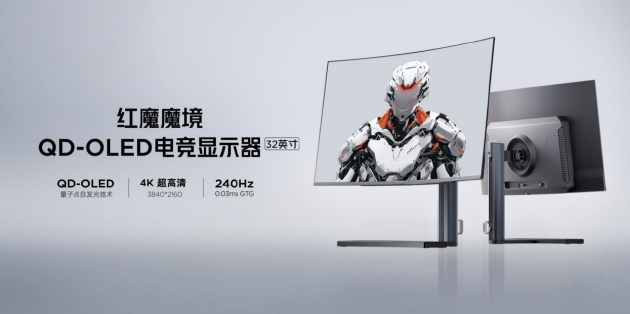 游戏手机独木难支 红魔入局游戏本市场：首款产品售价超万元-第18张图片