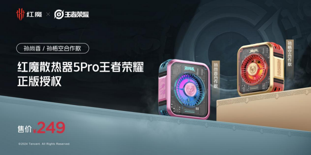 游戏手机独木难支 红魔入局游戏本市场：首款产品售价超万元-第20张图片