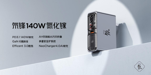游戏手机独木难支 红魔入局游戏本市场：首款产品售价超万元-第21张图片