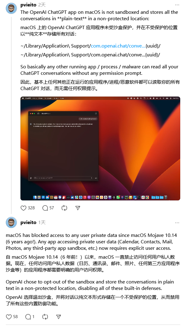 macOS 版 ChatGPT 被指以纯文本存储 AI 对话，OpenAI 紧急更新修复-第1张图片