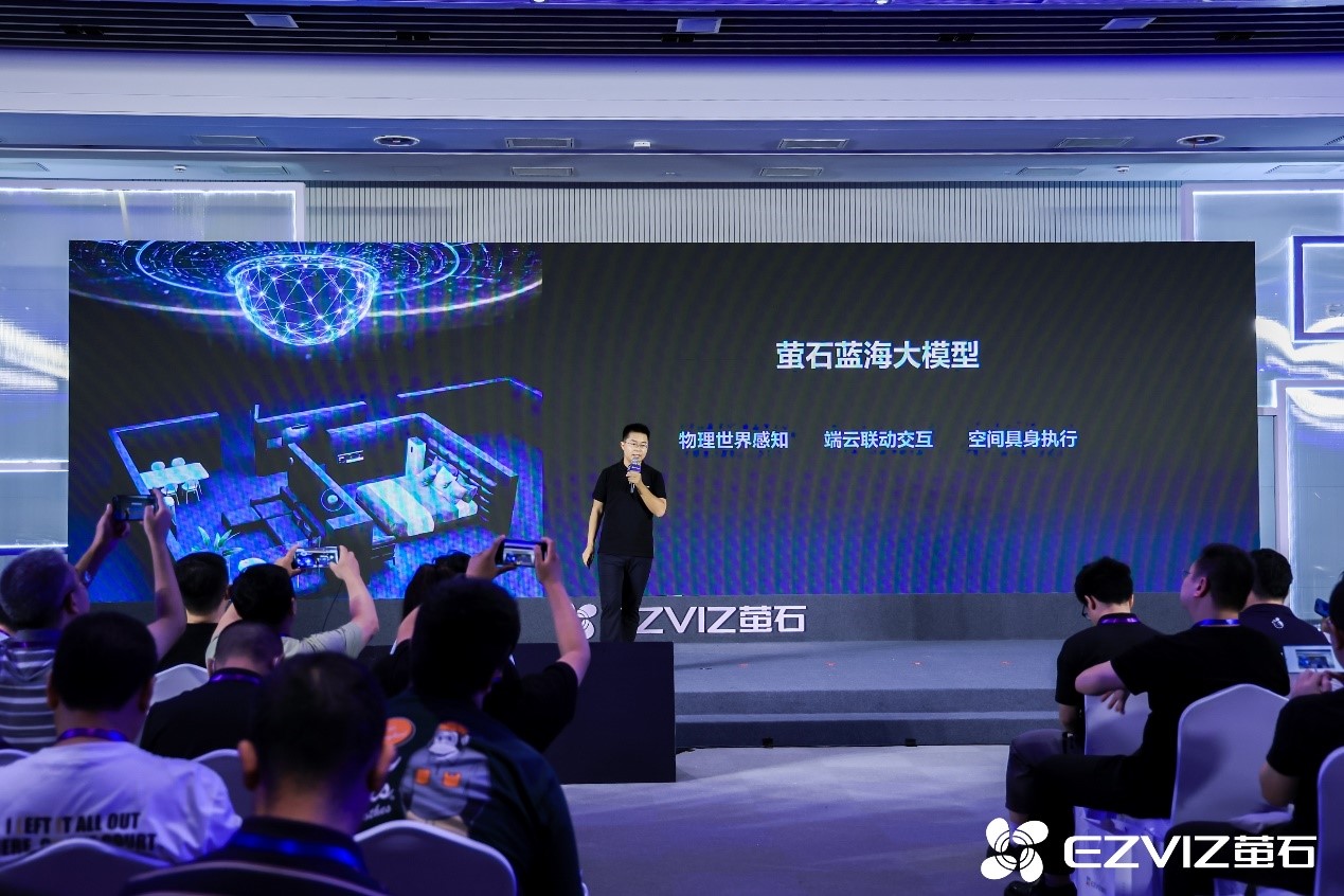AI技术引领视觉革命 萤石网络助力千行百业迎接AI新时代-第2张图片