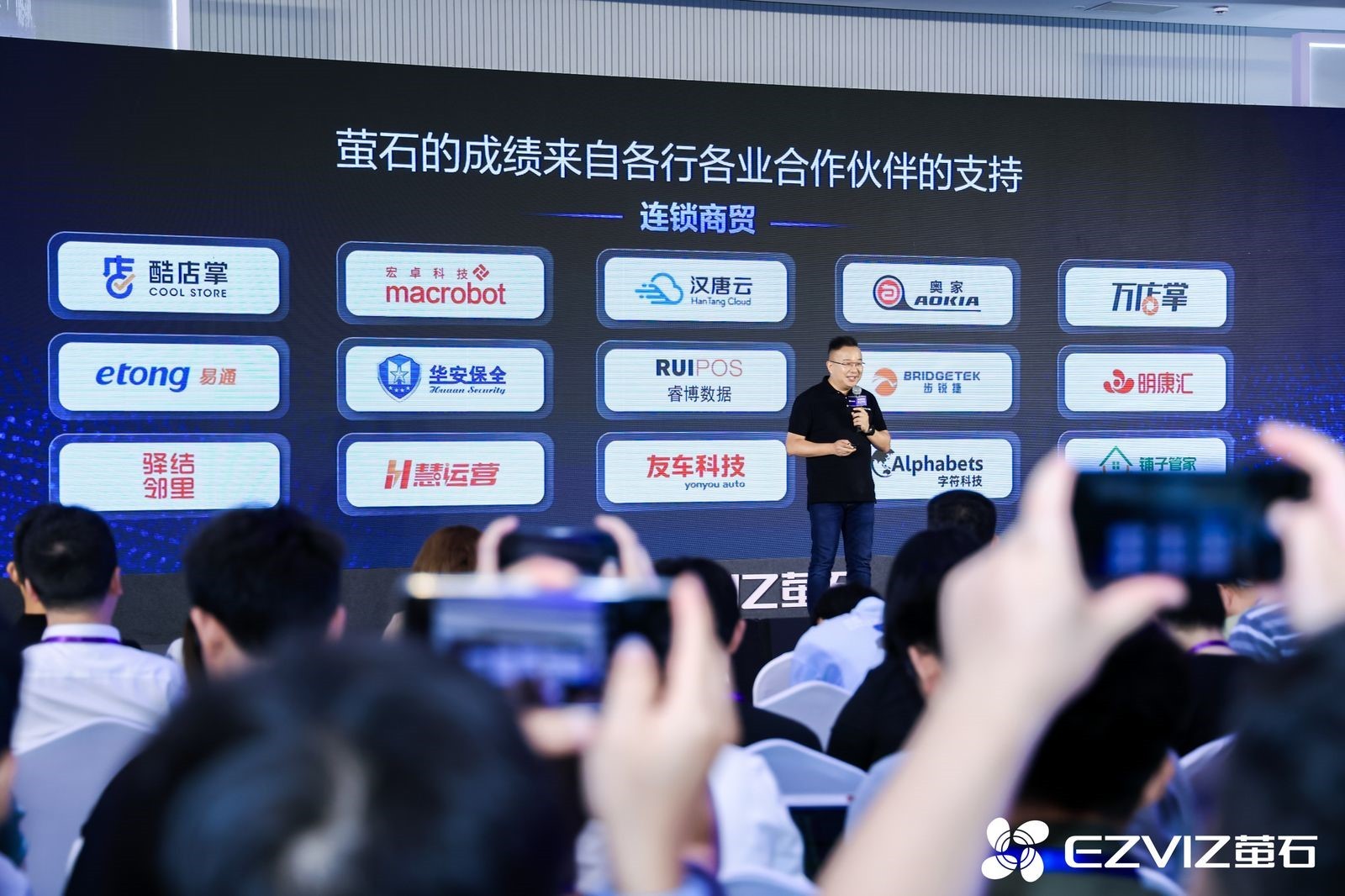 AI技术引领视觉革命 萤石网络助力千行百业迎接AI新时代-第3张图片