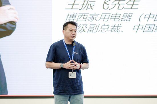 “锋翼起航，博识未来” 博西家电首届销售管培生项目盛大开营-第3张图片