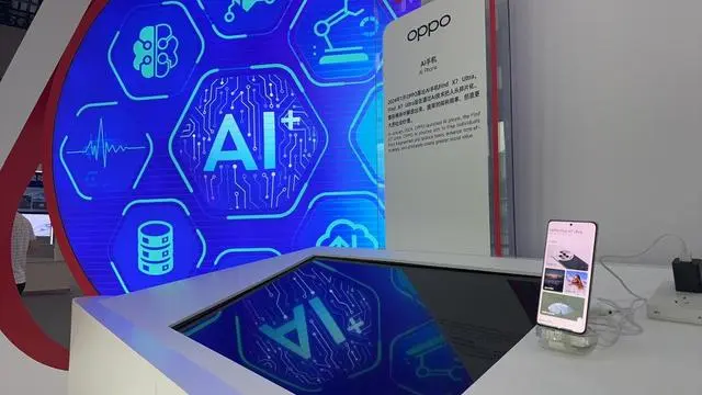 探营世界人工智能大会，“新面孔”折射AI向“新”力-第1张图片