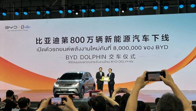 比亚迪大消息：首个海外乘用车工厂峻工！第800万辆新能源车下线！-第2张图片