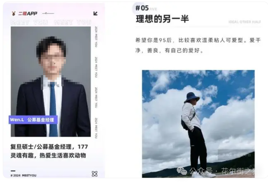 吃瓜！券商研究员面试海底捞-第4张图片