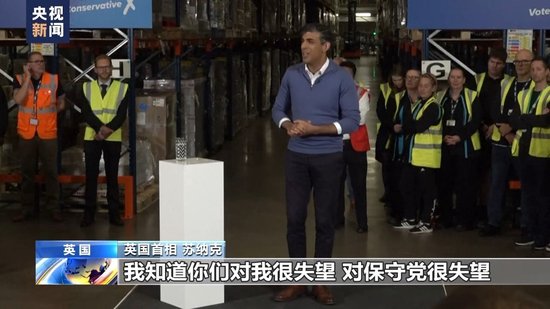 英国大选投票拉开序幕！英国首相要换人？-第2张图片