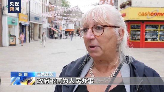 英国大选投票拉开序幕！英国首相要换人？-第4张图片