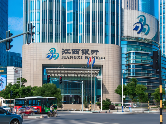 公安机关介入调查涉江西银行不实信息-第1张图片
