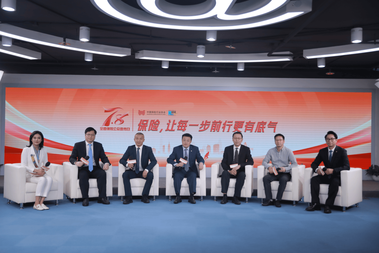 7.8同行|大家人寿总经理助理王刚：促进“险养”融合，推动养老产业高质量转型发展-第1张图片
