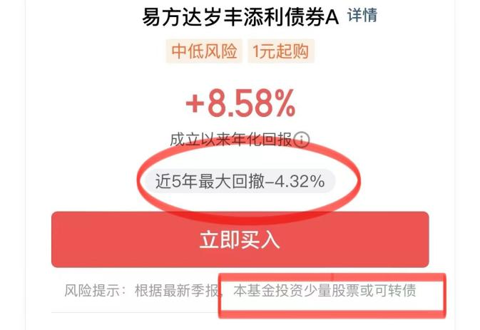 31万亿元！公募规模创新高，第三方基金销售平台功劳多大？-第3张图片