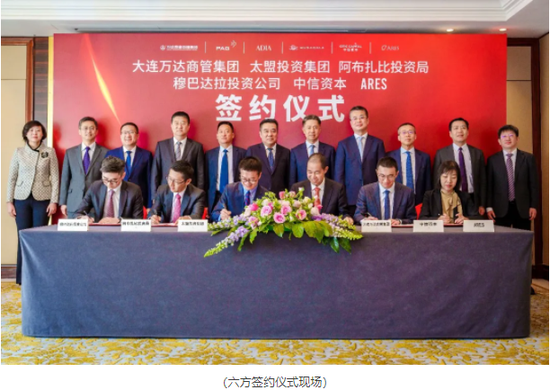 王健林，突发！-第8张图片