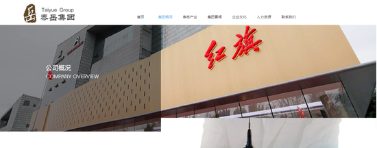 王健林，突发！-第12张图片