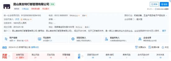 大案！海通证券为何“语焉不详”？-第11张图片
