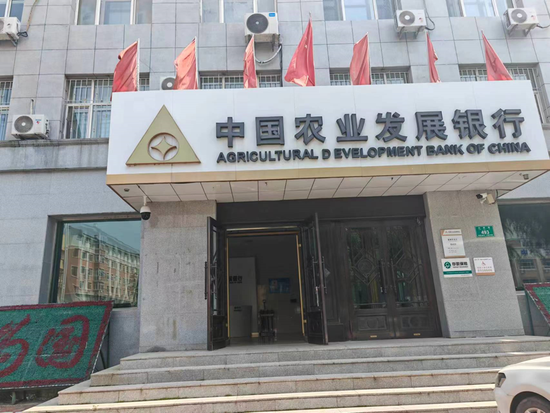黑龙江富锦市农发行监管下粮食收购贷款被挪用600余万元，当地警方对嫌疑人采取刑事强制措施-第3张图片