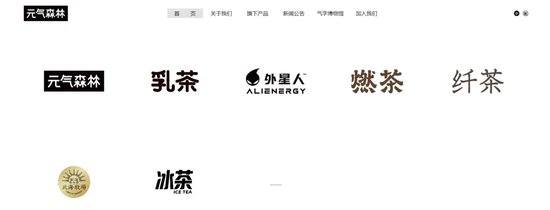 元气森林，你太急了-第1张图片