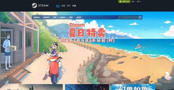 Steam下载安装教程来了！各平台下载与安装方法都在这-第2张图片