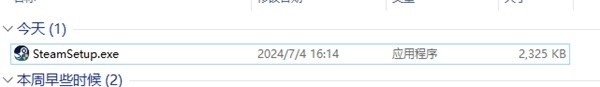 Steam下载安装教程来了！各平台下载与安装方法都在这-第8张图片