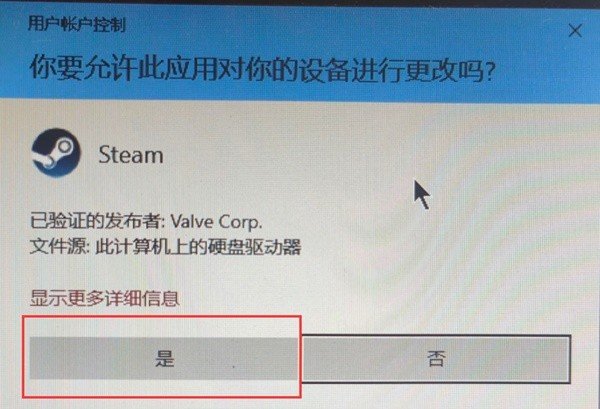 Steam下载安装教程来了！各平台下载与安装方法都在这-第9张图片