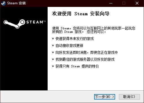 Steam下载安装教程来了！各平台下载与安装方法都在这-第10张图片
