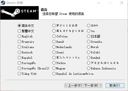 Steam下载安装教程来了！各平台下载与安装方法都在这-第11张图片