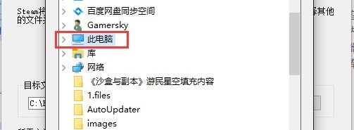 Steam下载安装教程来了！各平台下载与安装方法都在这-第12张图片