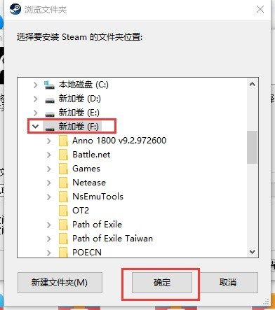 Steam下载安装教程来了！各平台下载与安装方法都在这-第13张图片