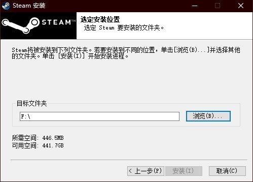 Steam下载安装教程来了！各平台下载与安装方法都在这-第16张图片