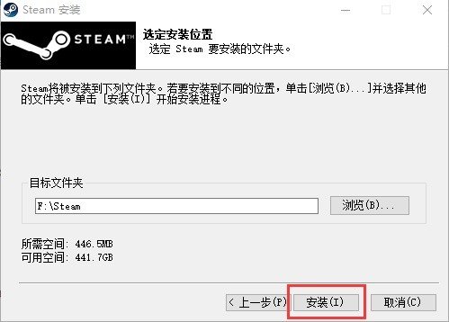 Steam下载安装教程来了！各平台下载与安装方法都在这-第17张图片