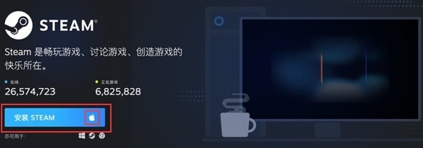 Steam下载安装教程来了！各平台下载与安装方法都在这-第20张图片