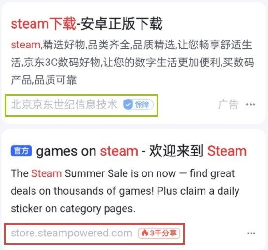 Steam下载安装教程来了！各平台下载与安装方法都在这-第25张图片