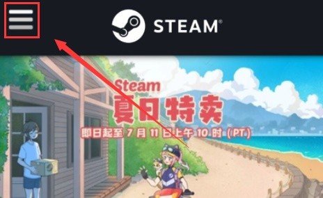 Steam下载安装教程来了！各平台下载与安装方法都在这-第26张图片