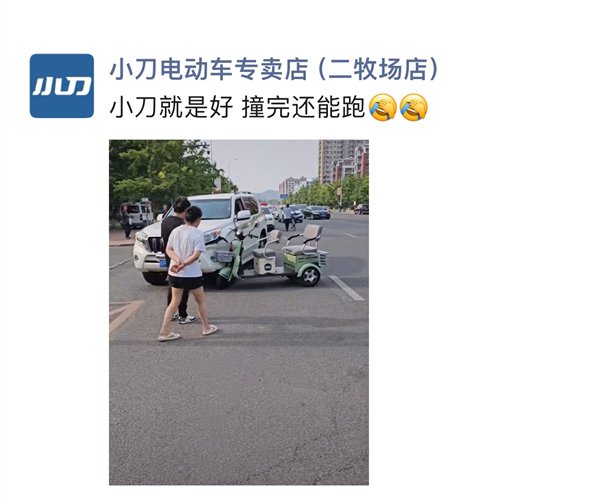 硬派越野丰田普拉多被小刀电动车撞裂前杠 网友：真是开了眼-第2张图片
