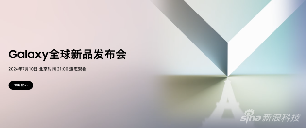 三星新品发布在即 Z Fold迎来大改告别遥控器设计-第1张图片