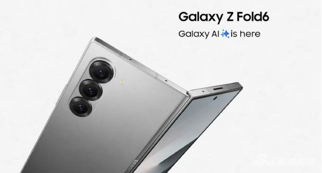 三星新品发布在即 Z Fold迎来大改告别遥控器设计-第2张图片