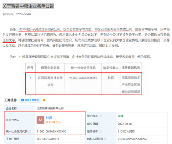 监事向董事长宣战，董监高乱作一团 ！华菱精工内斗升级：3000万订单牵出假央企？实控人玩丢控制权-第17张图片