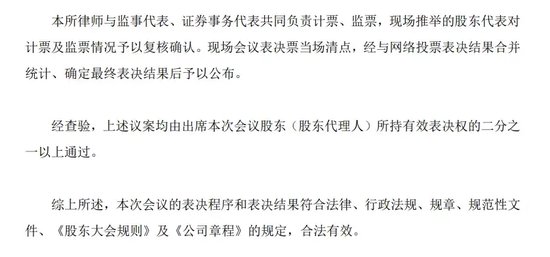 非IPO项目，头部律所国枫警示+记档，“抠字眼”还是“有内情”？-第9张图片