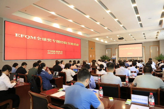 茅台深入一线启示：到市场中解问题，于历史里见答案-第6张图片