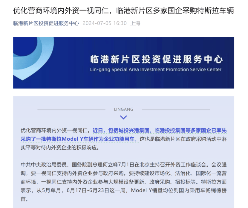 大幅反弹超70%！特斯拉暴打空头-第1张图片