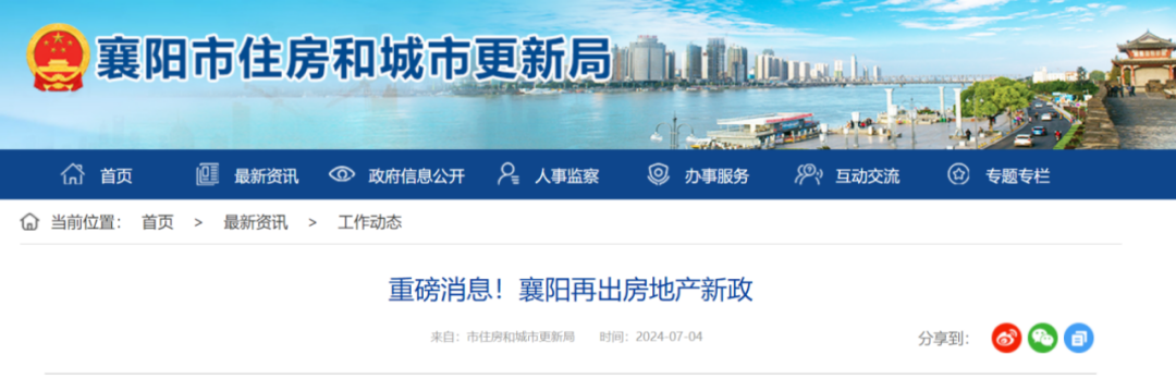 降首付降利率、提高贷款额度 多地继续优化楼市政策-第2张图片