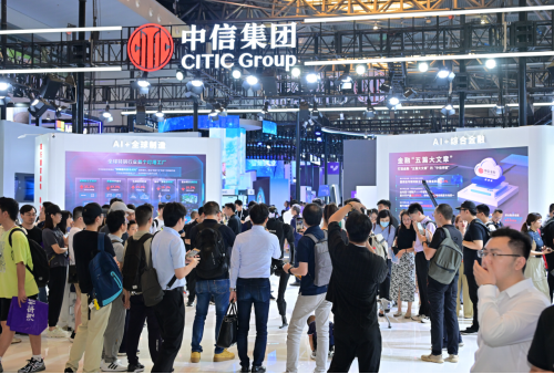 智慧中信 金融温度 中信银行AI智能风控、中信碳账户 亮相2024世界人工智能大会-第1张图片