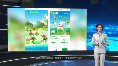 智慧中信 金融温度 中信银行AI智能风控、中信碳账户 亮相2024世界人工智能大会-第3张图片