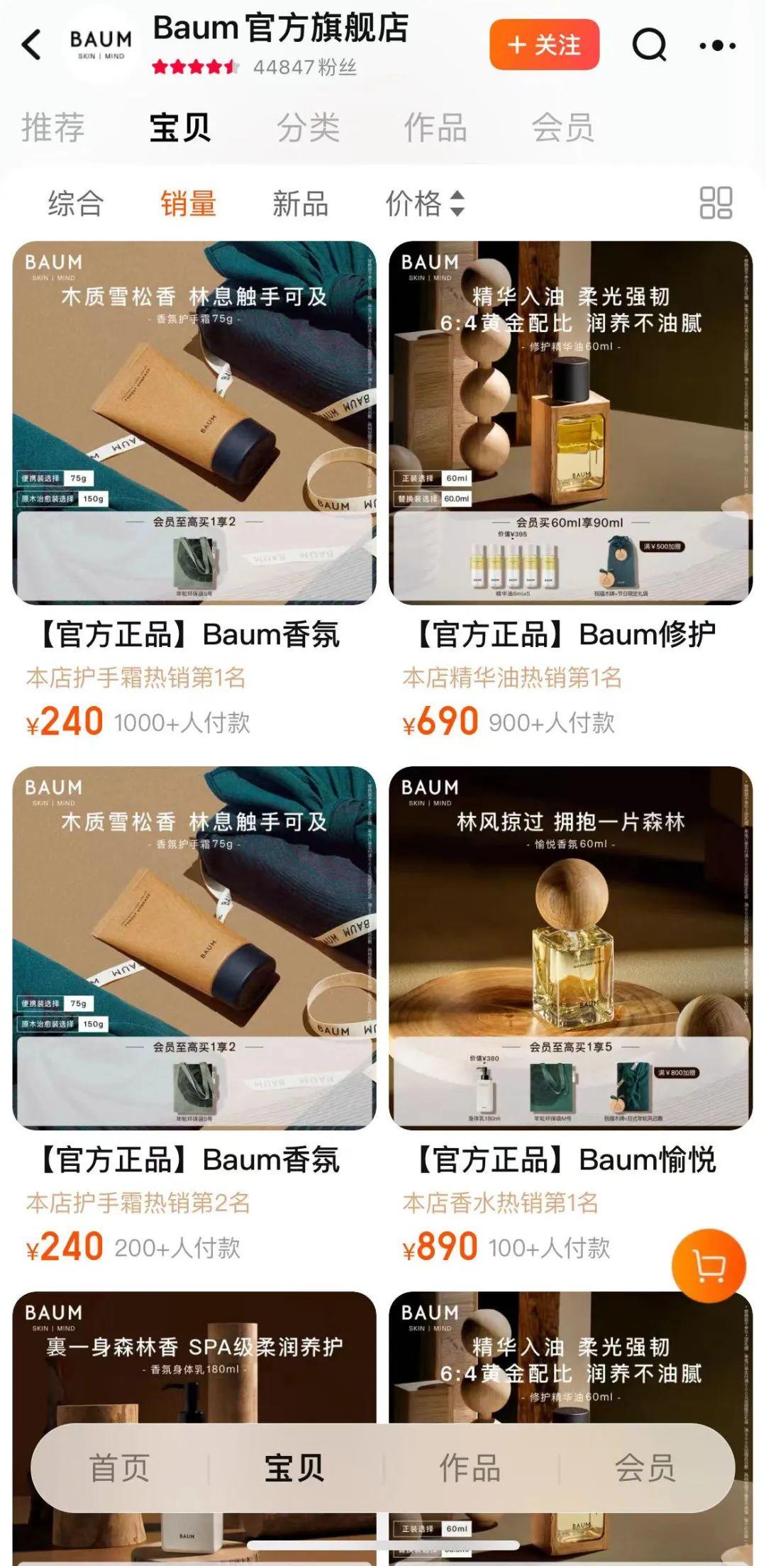 知名品牌宣布：闭店！咋回事？这一赛道格局生变，国货强势崛起-第2张图片