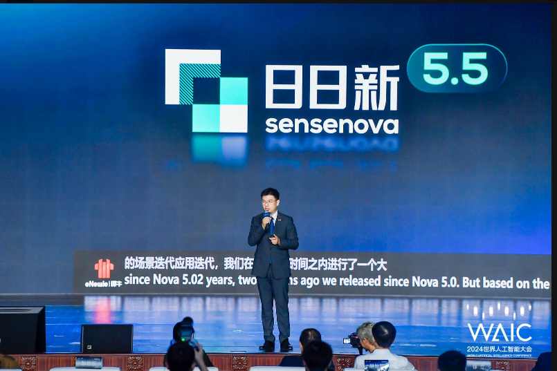 直击WAIC2024 | 突破AI大模型应用障碍，看行业大咖前瞻性思考-第3张图片