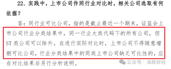 睿联技术招股书漏洞百出：毛利比竞争对手高30个百分点 非员工神秘入股获利1800万-第5张图片