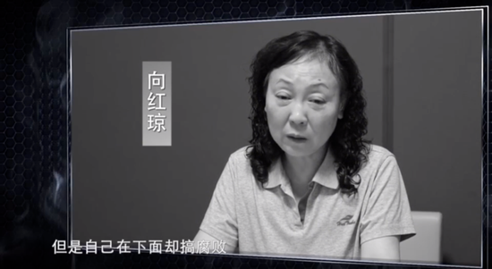 茅台原董事长高卫东痛哭忏悔！案件细节披露-第1张图片