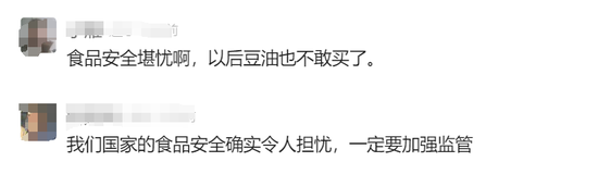 震惊！罐车拉完煤制油直接装食用油！中储粮刚刚回应-第2张图片