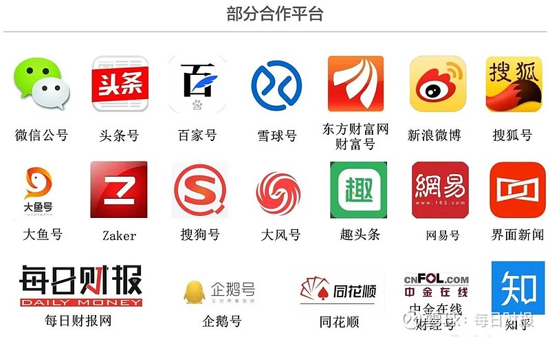周年之际新总裁落定70后新华系杨征接棒中汇人寿未来可期-第8张图片